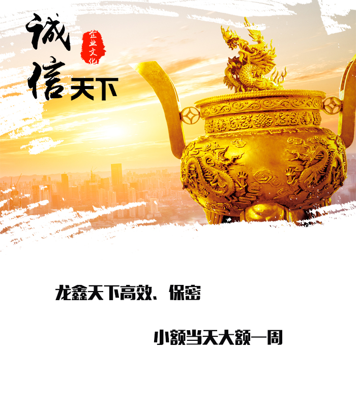 江山要债公司